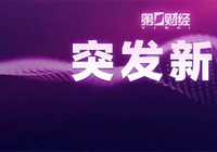 谷歌決定終止開源Android