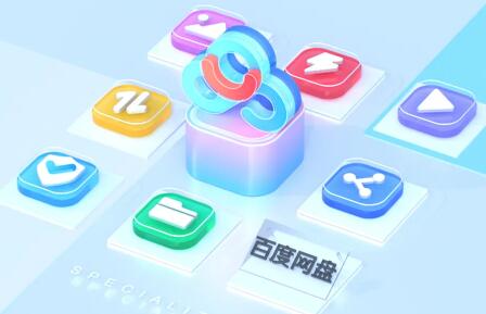 百度網(wǎng)盤和文庫(kù)聯(lián)合推出首個(gè)一站式視頻AI筆記
